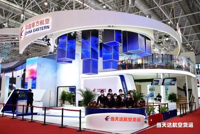 伊犁到北京空运 航空货运 航空物流  航空快递 托运