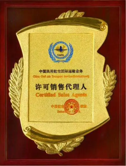 伊犁空运揭阳潮汕机场