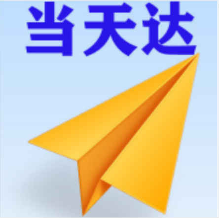 伊犁空运大连